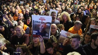 قطر تمول الإرهاب ونتنياهو مذنب.. هتافات لأهالي الرهائن الإسرائيليين تطالب بإقالة الحكومة