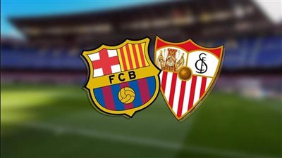 اللقاء الأخير لـ تشافي.. موعد مباراة برشلونة وإشبيلية في الدوري الإسباني