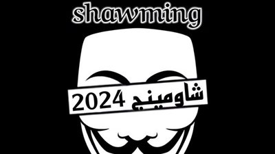 رغم مزاعم تسريبه فجرا.. شاومينج يكذب نفسه ويحرض طلاب الثانوية والمراقبين: صوروا امتحان الديناميكا وابعتولنا