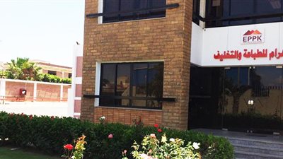 بعد الخسائر الكبيرة.. الأهرام للطباعة والتغليف تتخذ قرارًا حاسمًا بشأن حل الشركة أو استمرارها