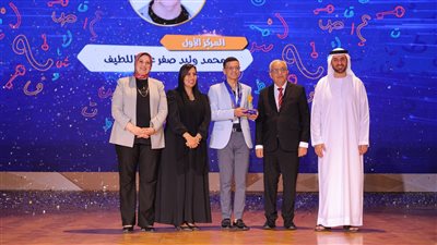 التعليم تنظم حفل تكريم الفائزين بمشروع تحدي القراءة العربي لطلاب المدارس غدًا 