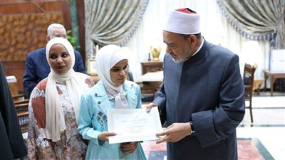 الأمام الأكبر يكرم أوائل مسابقة الأزهر السنوية لحفظ القرآن الكريم | صور