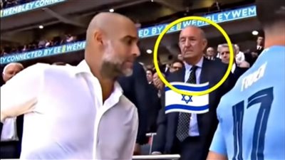 ما حقيقة تجاهل جوارديولا لمسئول إسرائيلي على منصة التتويج؟