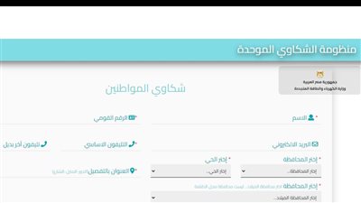 للأعطال.. أرقام شكاوى شركة الكهرباء والخط الساخن.. متى تلجأ للشكوى الإلكترونية وكيف؟