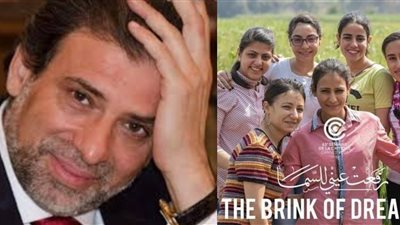 خالد يوسف يطالب وزيرة الثقافة بتكريم أبطال رفعت عيني للسما: بذلوا جهدًا نادرًا