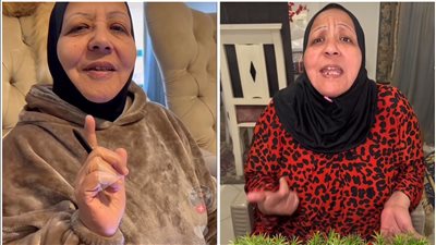 صاحبة تريند المشاهير: أنا مدرسة فرنساوي على المعاش.. وولادي أصحاب الفكرة