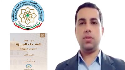 فوز قصيدة أمُ الرجال للشاعر حسن عبد القادر ضمن ديوان شهداء العزة