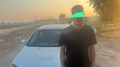 بعد القبض عليه.. الصور الأولى لـ سائق دي دي في واقعة فتاة الشروق