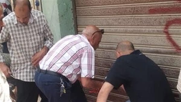 غلق المحال التجارية