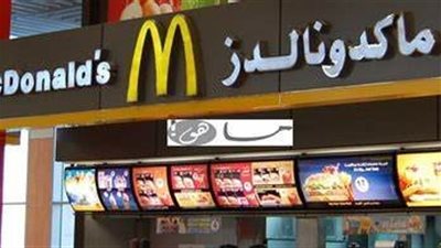 دولارات ومتعلقات.. تفاصيل سرقة 3 سيدات لزبون في فرع ماكدونالدز والأمن يضبطهن | بث مباشر