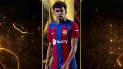 لامين يامال نجم برشلونة يفوز بجائزة أفضل لاعب شاب في 2024 من جلوب سوكر
