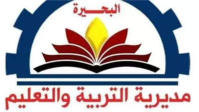 رابط مباشر.. نتيجة الشهادة الإعدادية محافظة البحيرة 2024