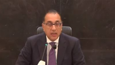 رئيس الوزراء: الدولة ستظل ملتزمة بوجود الدعم للمواطنين وخاصة في السلع الأساسية