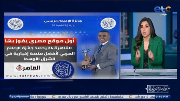 الإعلامية إنجي أنور