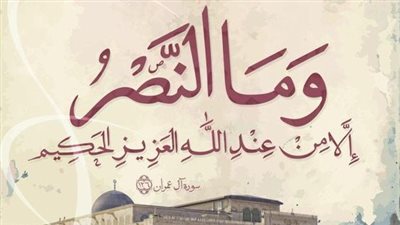 دعاء لأهل غزة والمجاهدين.. مستجاب في يوم الجمعة ووقفة عرفات المرتقبة