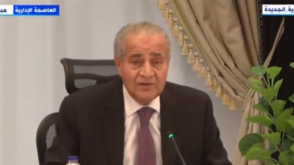 وزير التموين