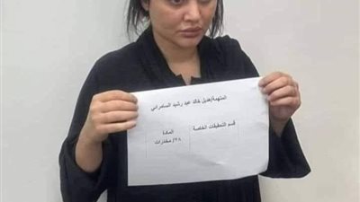 بعد حبسها.. من هي أم اللول العراقية؟