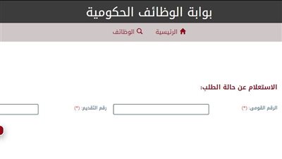 من هنا.. رابط نتيجة مسابقة البريد 2024 مباشرة من التنظيم والإدارة