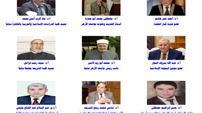 الأوقاف: أكثر من 20 بحثا لمؤتمر الوزارة الأول للسنة النبوية المشرفة