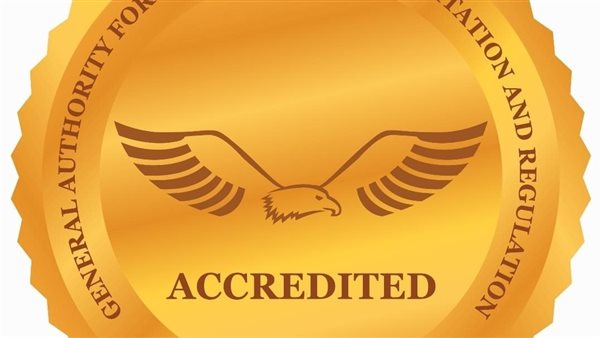 برنامج تدريب المراجعين