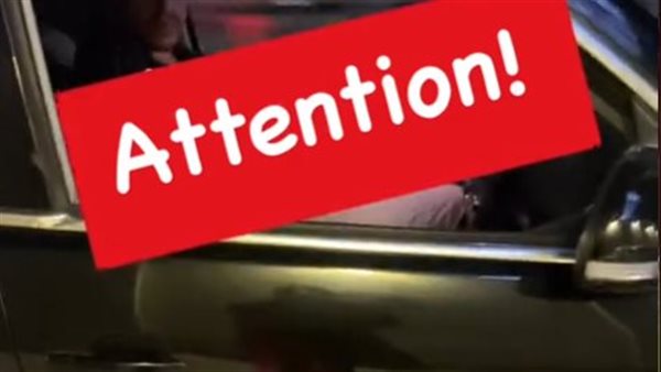 جانب من الفيديو الملتقط