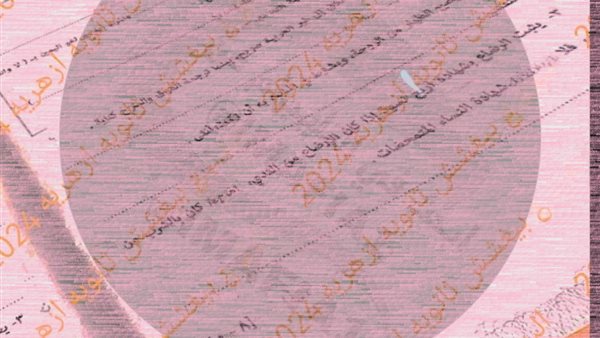 شاومينج يزعم تداول