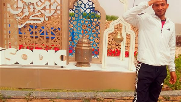 المجني عليه 