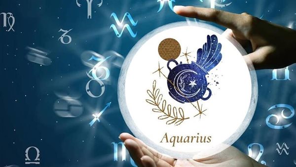 حظك اليوم برج الدلو