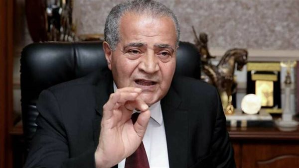 وزير التموين