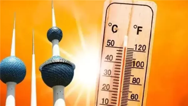 درجة الحرارة اليوم