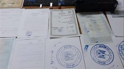 للنصب على المواطنين.. ضبط كيان تعليمي وهمي بسوهاج