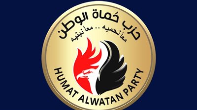 تعيينات جديدة من رئيس حزب حماة الوطن بعدد من المواقع التنظيمية