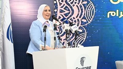 بحضور وزيري الطيران والأوقاف.. وزيرة التضامن تودع أفواج حجاج بيت الله الحرام من مطار القاهرة