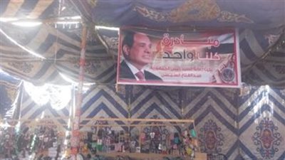 تزامنًا مع حلول عيد الأضحى.. الداخلية توفر مستلزمات الأسر المصرية خلال مبادرة كلنا واحد