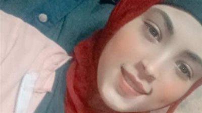 بعد ما فرحت بنجاحها.. تغيب فتاة في ظروف غامضة بالفيوم