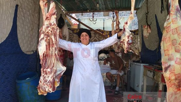 أم سعيد أصغر جزارة