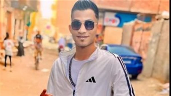 المجني عليه 