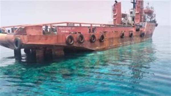 السفينة الجانحة أمام