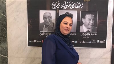 ابنة عبد المنعم إبراهيم في احتفالية تكريمه بجمعية الفيلم: كان نفسه يقدم هذا العمل وهو عايش