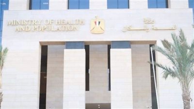 موعد انطلاق وتفاصيل النسخة الثانية من المؤتمر العالمي للسكان والصحة والتنمية البشرية