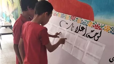 التعليم توجه المدارس بنشر النتائج داخل المدرسة وعدم بيعها لأولياء الأمور