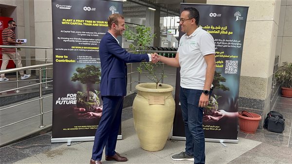 إطلاق برنامج شجرة