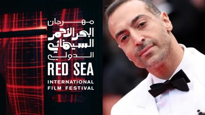 تغييرات بمناصب مهرجان البحر الأحمر السينمائي قبل دورته الرابعة.. تنحي محمد التركي عن منصبه