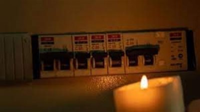 مصادر: عودة تخفيف أحمال الكهرباء لـ ساعتين فقط بدلا من 3 ساعات