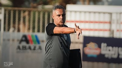 جوميز يكشف سبب إراحة الأساسيين والبدء بالشباب في مباريات الزمالك