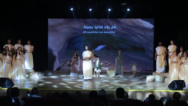 عرض العائلة المقدسة