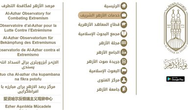 رابط سريع على بوابة الأزهر الشريف برقم الجلوس نتيجة الشهادة الإعدادية 2024