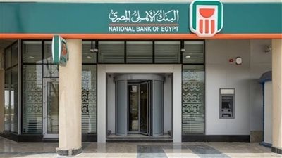 بدعم شهادات الادخار.. ودائع المصريين في البنوك تصل إلى 11.5 تريليون جنيه 