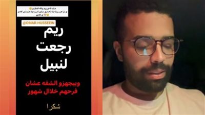  بعد تبرعها له بكليتها وخيانتها.. ريم تعود لابن عمها نبيل: ومتابعون: غلبت شيرين عبد الوهاب