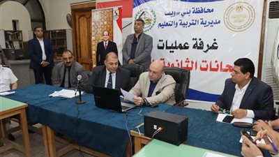 محافظ بني سويف يتفقد غرفة عمليات التعليم لمتابعة امتحانات الثانوية العامة 